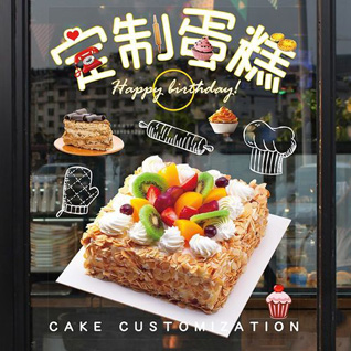 贵州黔西南州兴义市则戎乡卧戛村蛋糕预定